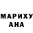 Дистиллят ТГК жижа Margareta Ersova