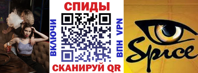 Бутират жидкий экстази  Ветлуга 