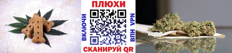 Cannafood марихуана  OMG зеркало  Ветлуга  где продают наркотики 