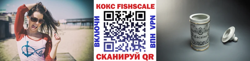 купить  цена  Ветлуга  КОКАИН Колумбийский 