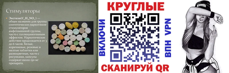 наркошоп  Ветлуга  Экстази VHQ 