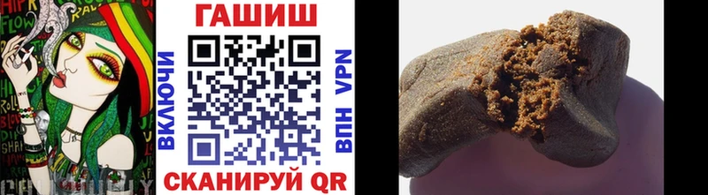 ГАШ гашик Ветлуга
