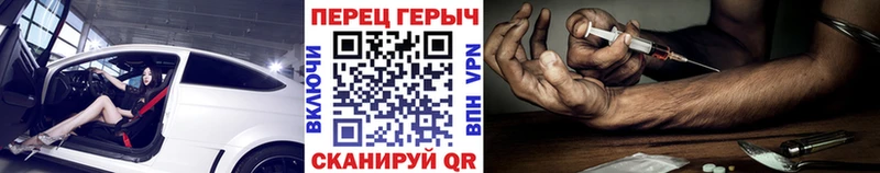 OMG ссылка  Ветлуга  ГЕРОИН Афган  нарко площадка наркотические препараты  закладка 