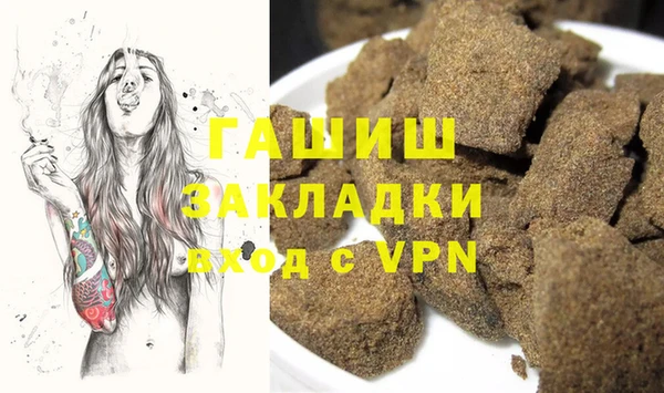крисы Алзамай