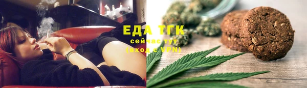 МДМА Алексин