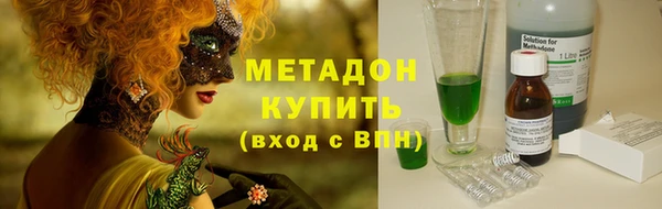 МДМА Алексин