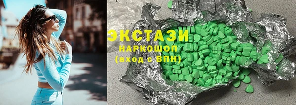 МДМА Алексин