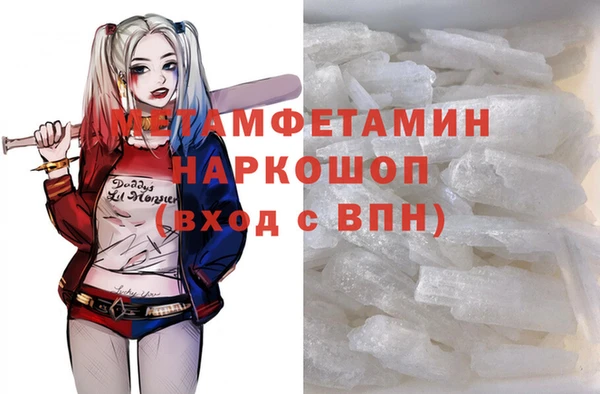 МДМА Алексин