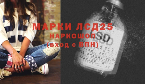 МДМА Алексин