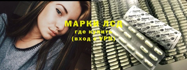 кристаллы Слюдянка