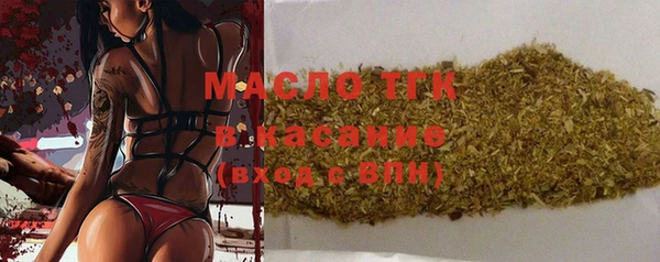 марихуана Снежинск