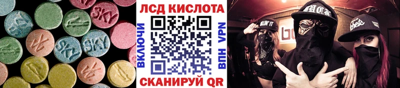 LSD-25 экстази кислота  Ветлуга 