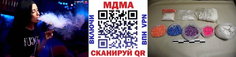 MDMA Molly Ветлуга