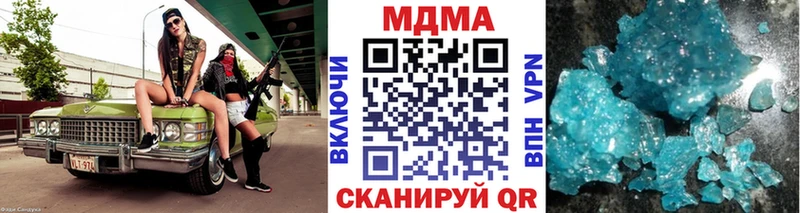 MDMA кристаллы  ссылка на мегу ССЫЛКА  Ветлуга 