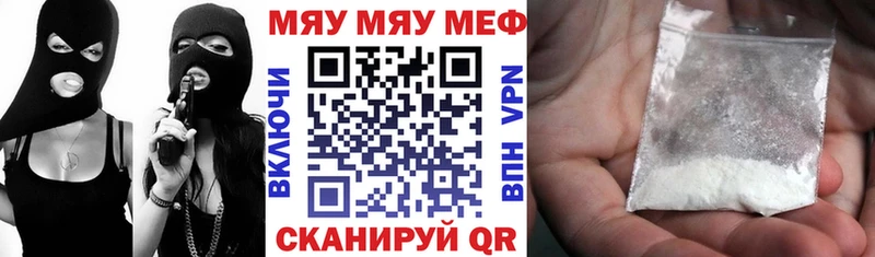 Меф кристаллы Ветлуга