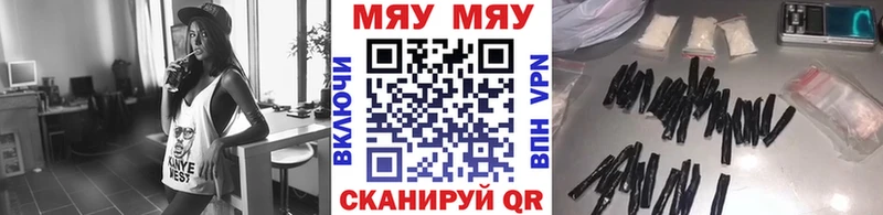 Меф мяу мяу  купить наркотики сайты  Ветлуга 