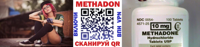 МЕТАДОН VHQ  Ветлуга 