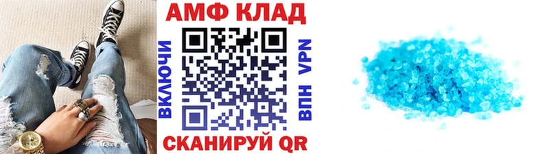 hydra онион  Ветлуга  darknet наркотические препараты  дарнет шоп  Метамфетамин витя 