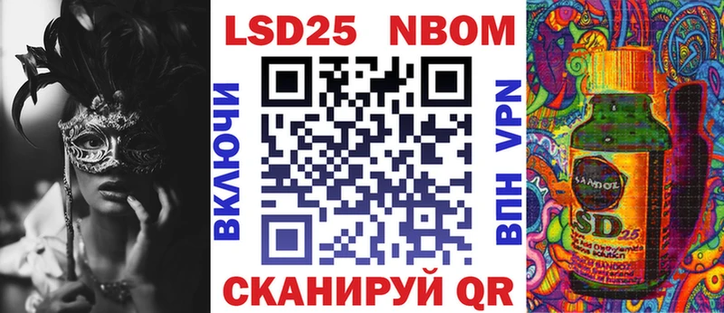Наркотические марки 1500мкг  Ветлуга 